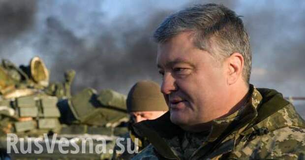 Горы трупов и деньги: Всплыла грязная правда про «Иловайский котёл» и Порошенко (ФОТО) | Русская весна