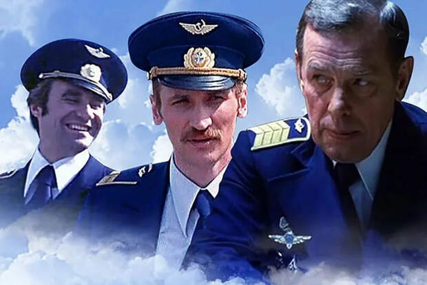 Как снимали "Экипаж" 1979 года: интересные факты о создании фильма