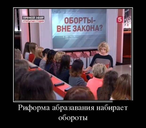 Демотиваторы (30 фото)