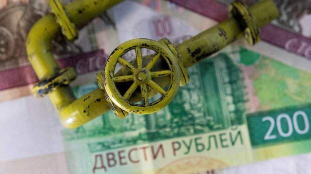 газ рубль