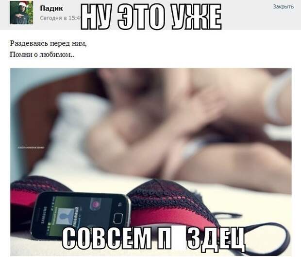 Смешные картинки с надписями прикол, юмор