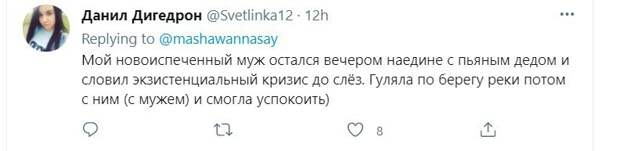 Свадебные истории: смех сквозь слезы Свадебные истории: смех сквозь слезы