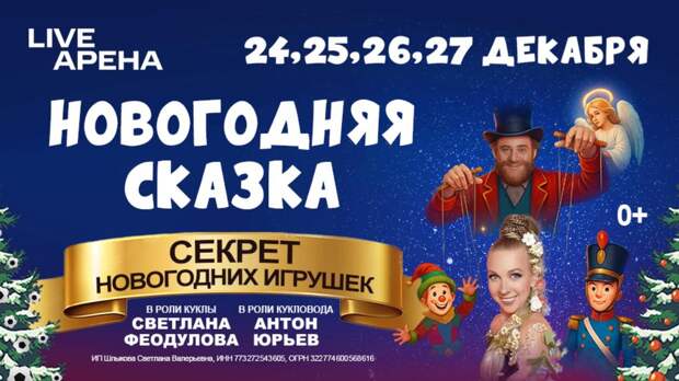 Фото: пресс-служба