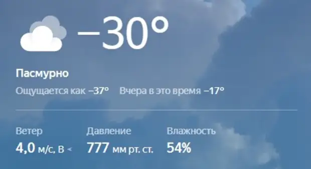 Омск погода на 14 дней 2023. Погода в Омске. Погода в Омске на 14 дней. Погода в Омске на 10. Погода в Омске на 10 дней точный.