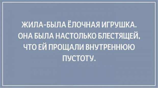 20 философских открыток для тех, кто любит поразмышлять о жизни