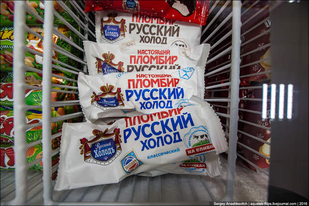 Русские продукты на Кипре