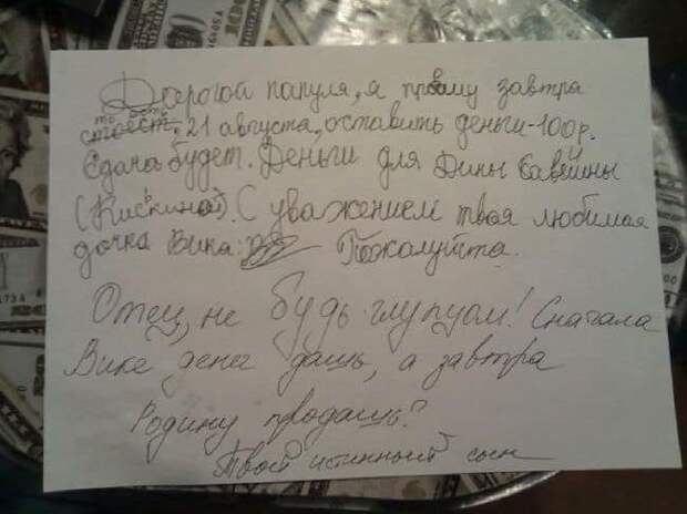 Записки, которые поднимут вам настроение на целый день!