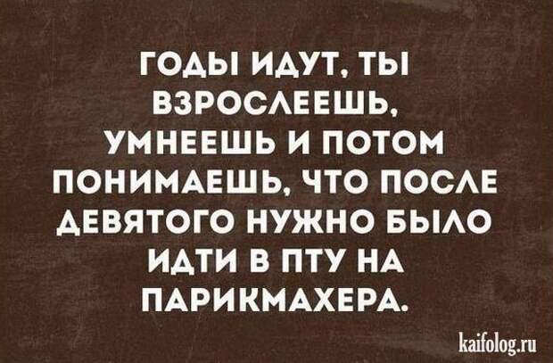 Прикольные цитаты и высказывания (40 картинок) Прикольные цитаты и высказывания (40 картинок)