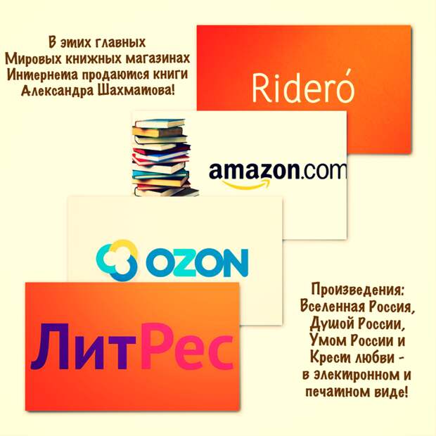 Озон книги. Озон купил литрес. Озон купил литрес. Forbes юлмарт. Озон книжный магазин.