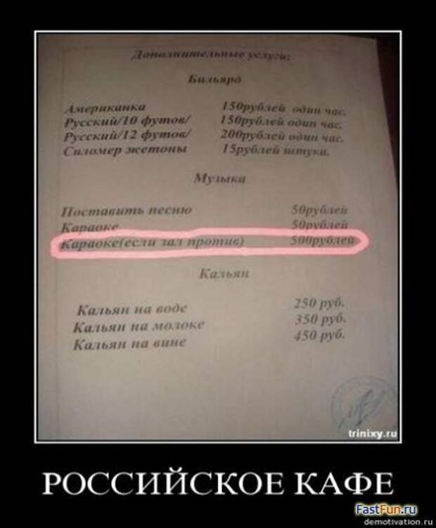 Подборка демотиваторов