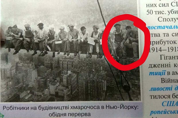 Автор украинского учебника объяснил фотографию с Киану Ривзом