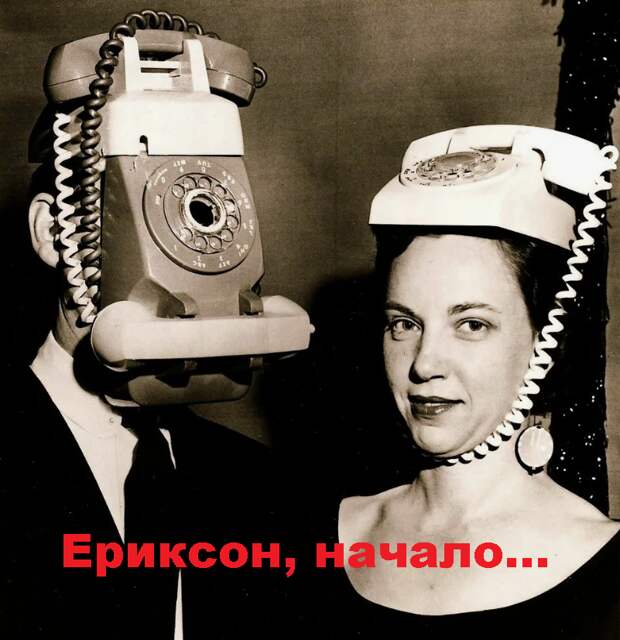Сразу после ухода из России, издержки привели Ericsson к финансовым потерям, после которых всё началось и это трудно назвать совпадением.