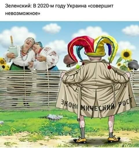 Искусственно выведенные дегенераты