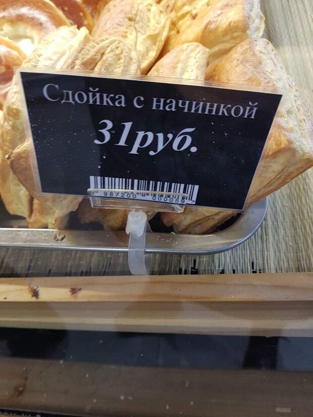 А вы купили бы Атомабил? А вы купили бы Атомабил?