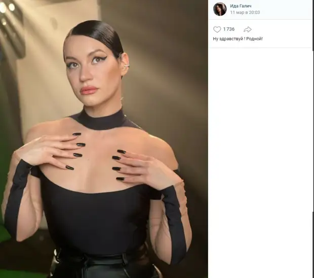 Больше не скрываются: Ида Галич прошлась по красной дорожке со своим возлюбленным