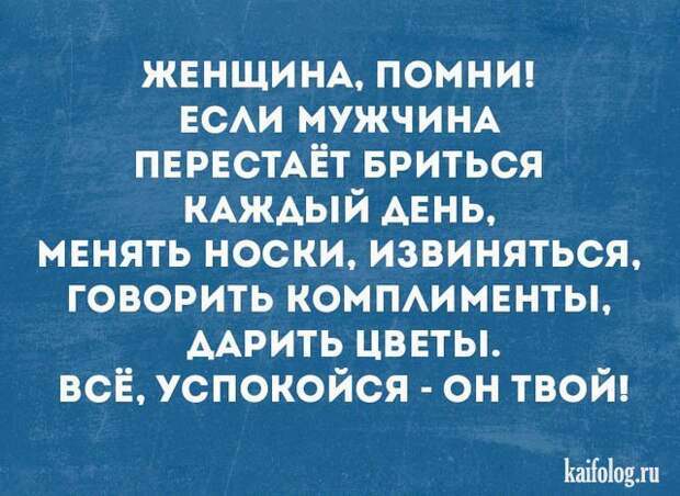 Открытки недели (45 картинок)