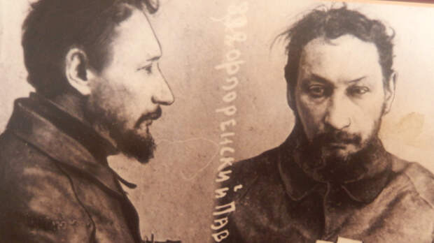 Флоренский