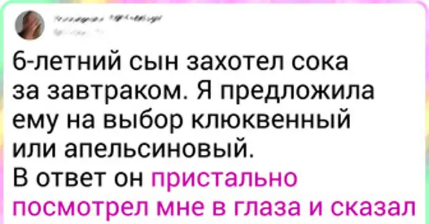 18 жизненных твитов, над которыми вздохнут и похохочут те, кому за 30