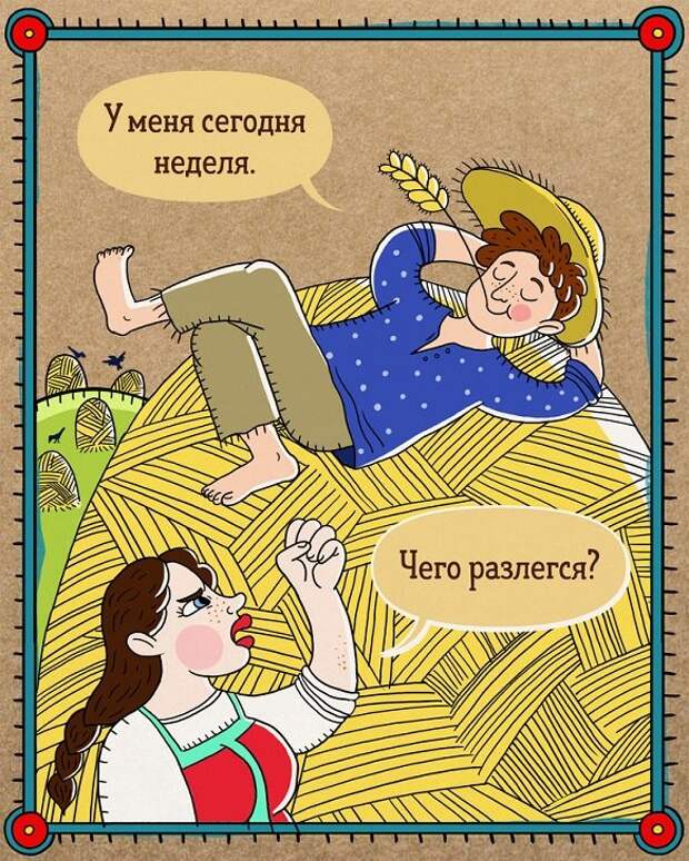 12 русских слов, которые изменили свое значение самым неожиданным образом (Задница — это хорошо)