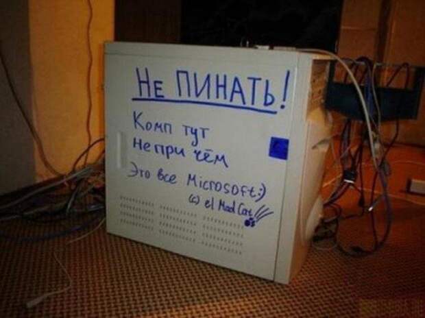 Находчивые мастера по ремонту компьютерной техники Находчивые мастера по ремонту компьютерной техники