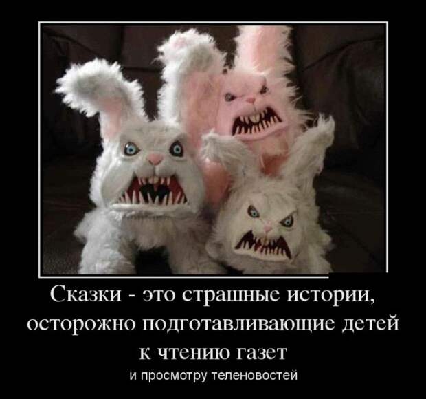 Демотиваторы (30 фото)