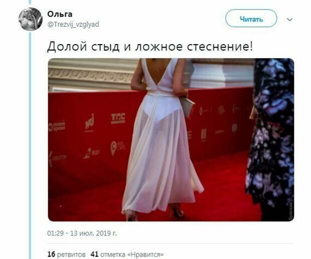 Гости кинофестиваля в Одессе позабавили публику своими нарядами Гости кинофестиваля в Одессе позабавили публику своими нарядами кинофестиваль, красная дорожка, мода, наряды, одесса, открытие кинофестиваля