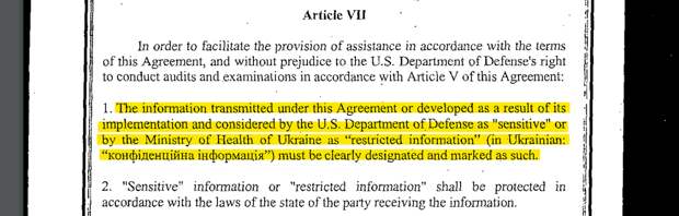 ФРАГМЕНТ СОГЛАШЕНИЯ МЕЖДУ ПЕНТАГОНОМ И МИНЗДРАВОМ УКРАИНЫ ОТ 2005 ГОДА // СКРИНШОТ ДОКУМЕНТА С САЙТА 2001-2009.STATE.GOV