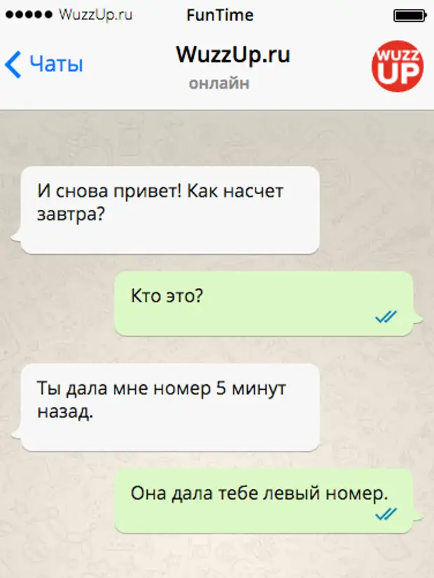 На счет того что. Познакомимся? нет. Так что насчет завтра. На счёт или насчёт как правильно писать. Арррр мем.