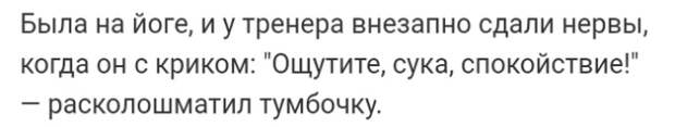 Люди говорят в социальных сетях (20 скриншотов)