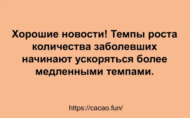 Яркая подборка смешных анекдотов