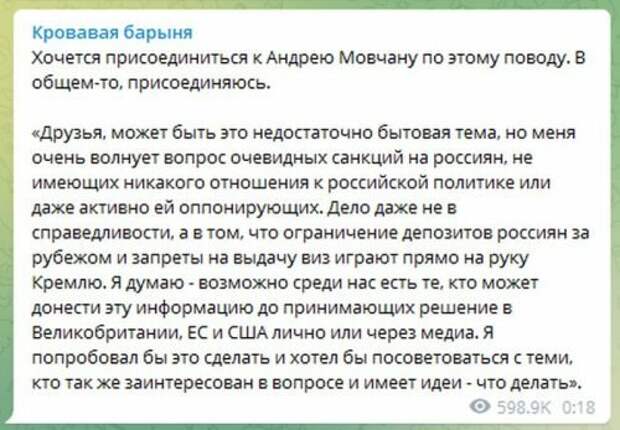 Ксения Собчак: «А нас-то за шо?!»