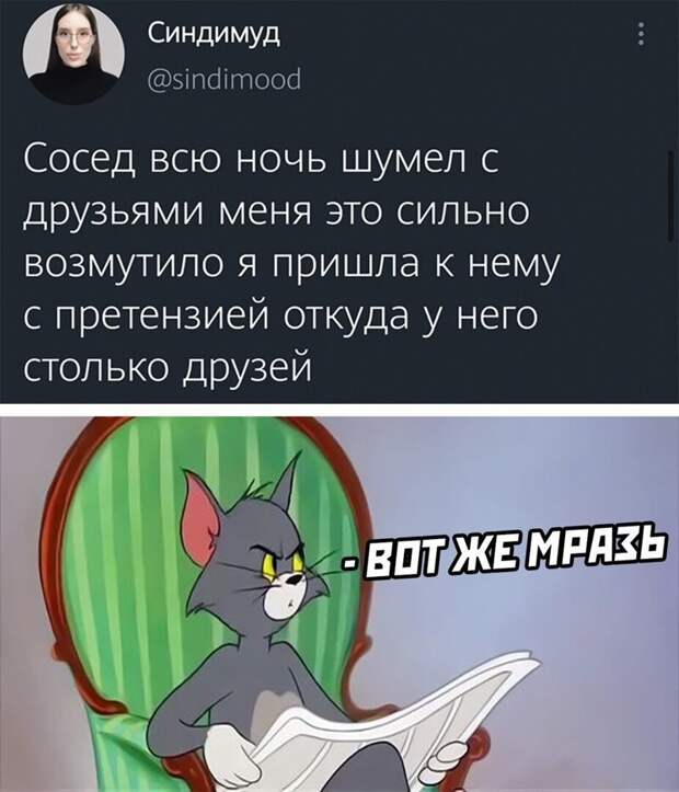 Комментарии и картинки из соцсетей