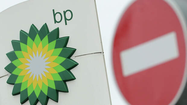 BP назвала условие участия в проектах по голубому водороду в России 