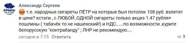 13. Тут уже и советы пошли. Только помните, что курение вредит вашему здоровью 13. Тут уже и советы пошли. Только помните, что курение вредит вашему здоровью