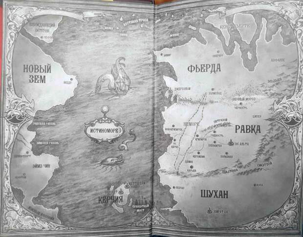 Карта мира (фото www.armada.ru).