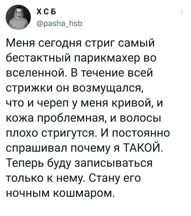 Подборка забавных твитов обо всем