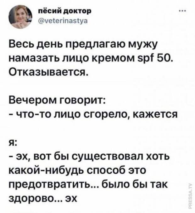 Картинки и мемы для настроения