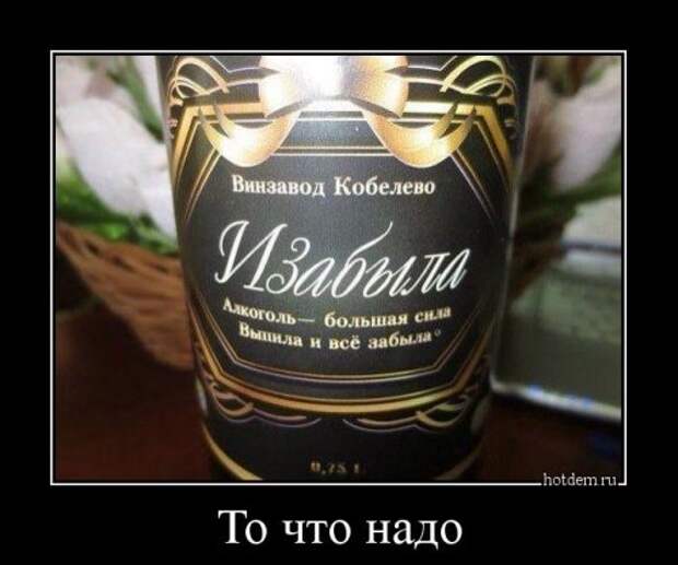 Новая порция демотиваторов (16 шт)