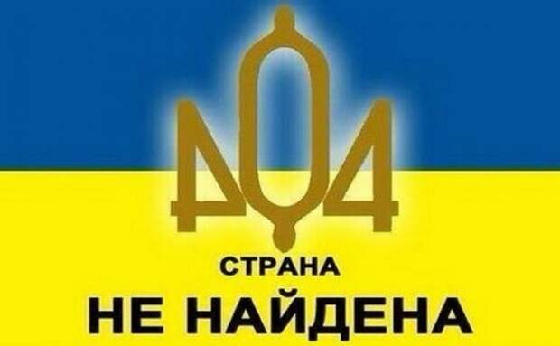 Посол Украины в СЕ: За годы независимости мы так и не создали государство