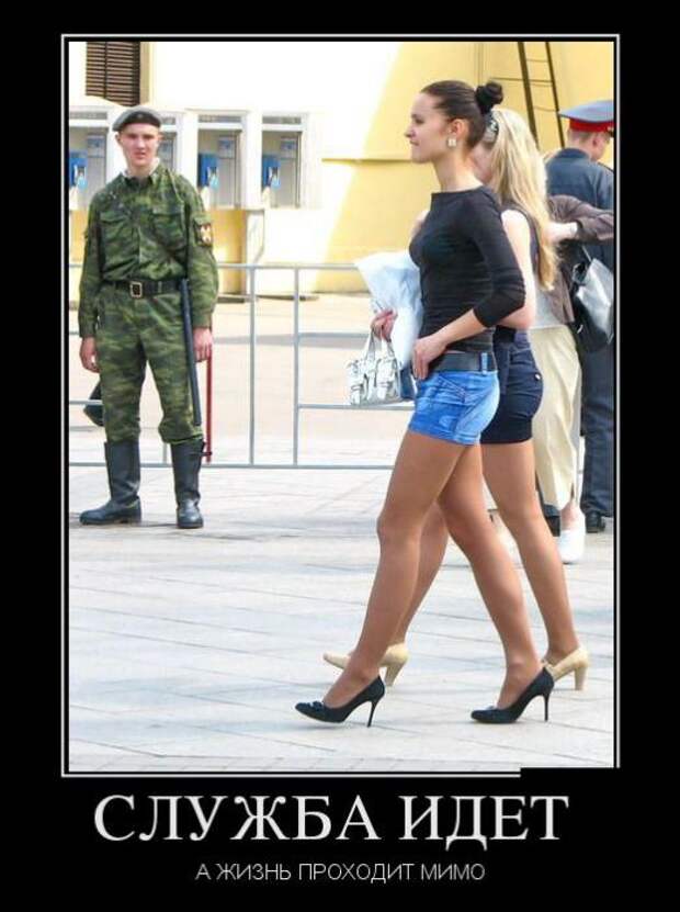 Немного новых демотиваторов