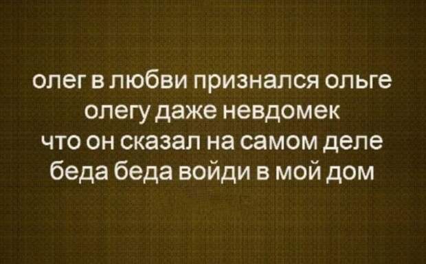 Юмор в картинках и без