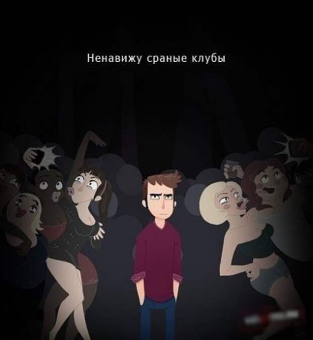 Приколы для осеннего вечера)