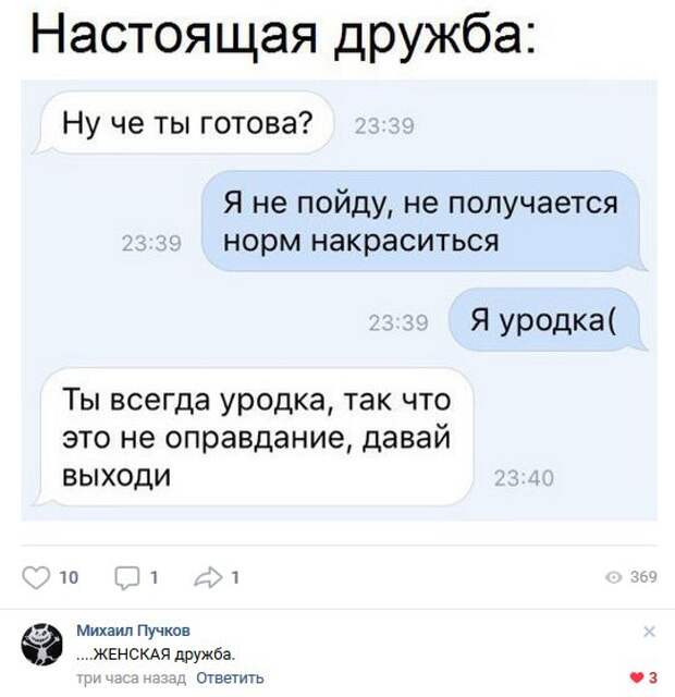 Анекдоты с неожиданной концовкой. То, что нужно для хорошего настроения