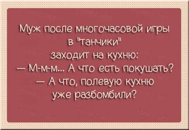 Правдивые открытки о радостях семейной жизни.