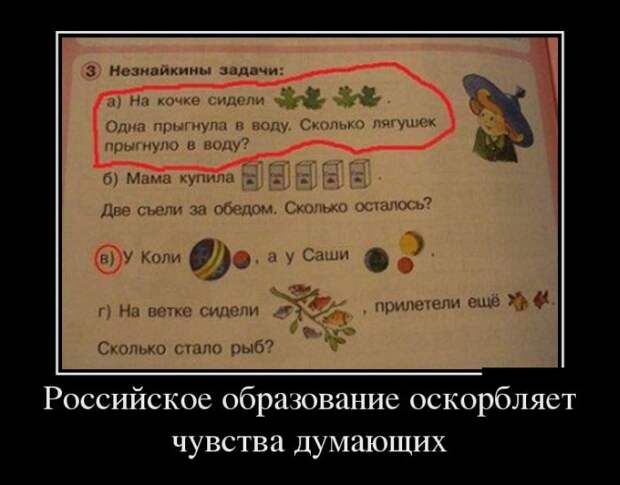 Демотиваторы (30 фото) Демотиваторы (30 фото)