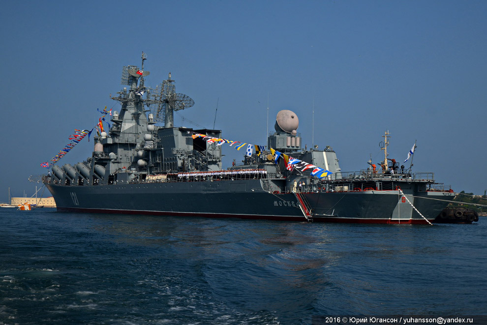 День ВМФ в Севастополе