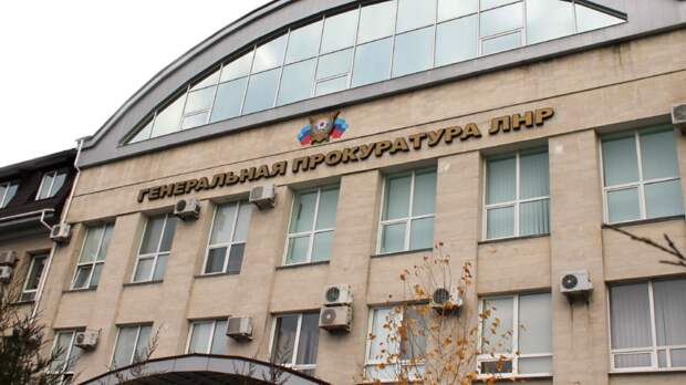 Хакеры атаковали сайт Генпрокуратуры ЛНР
