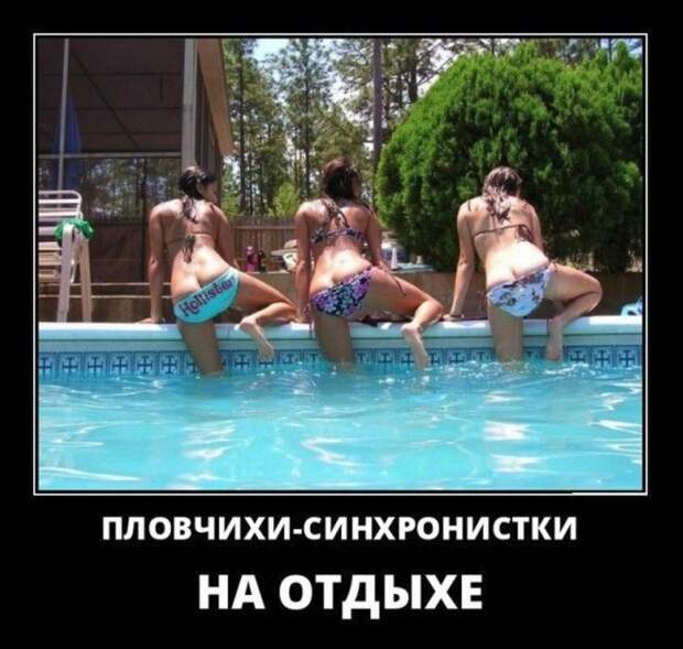 44 Новых демотиваторов для поднятия настроения