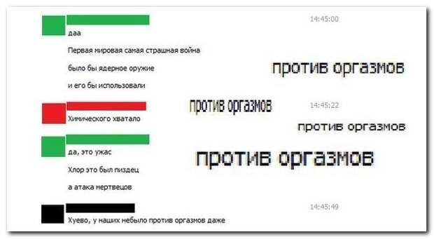 Смешные комментарии из соц. сетей веселье в соцсетях, ну и баянчики, юмор
