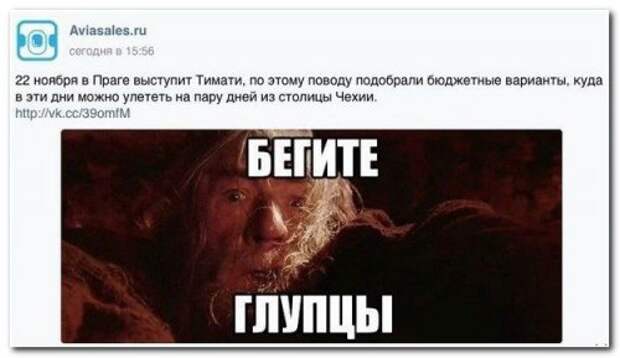 Прикольные комментарии из соцсетей (33 фото)